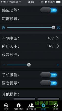 保镖报警器官网