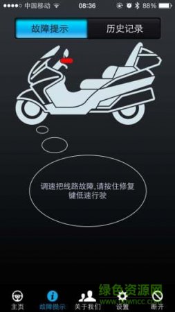 保镖报警器怎么连接