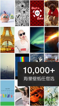 壁纸10app