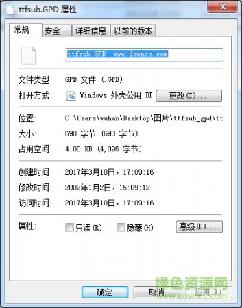 ttfsub.gpd文件