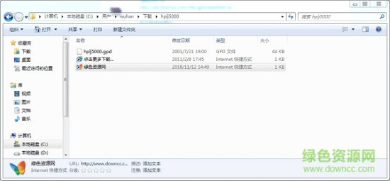 hplj5000.gpd免费下载