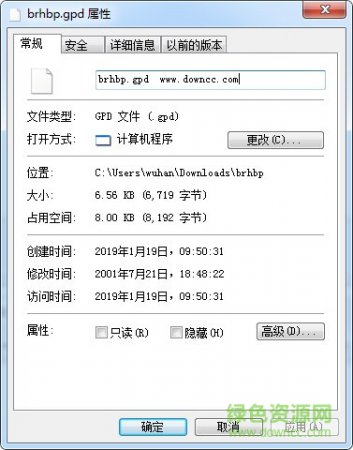 brhbp.gpd文件