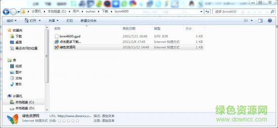 brm4600.gpd文件免费下载