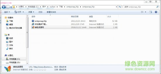 smtpsnap.hlp文件免费下载