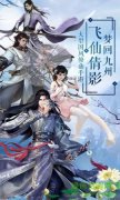 无侠之玄天寒月剑手游下载-无侠之玄天寒月剑下载v1.4.2 安卓版