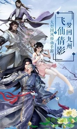 无侠之玄天寒月剑最新版