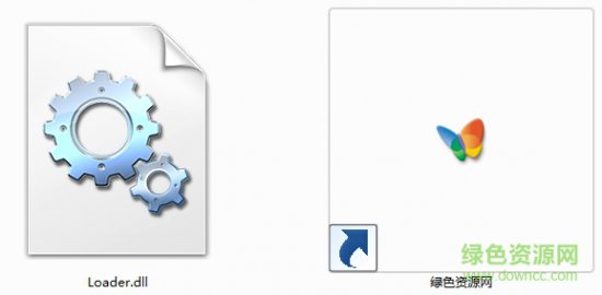 loader.dll免费版