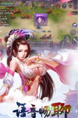 龙腾仙迹手游下载