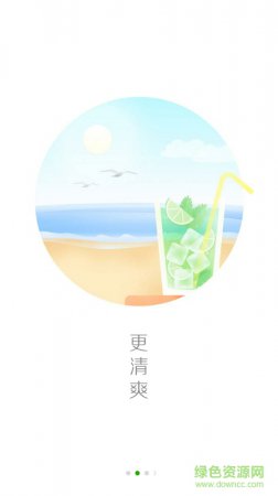 360照片保险箱iphone