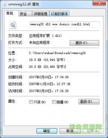 vmmreg32.dll