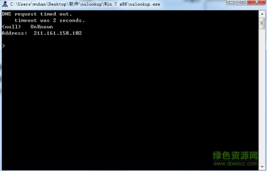 nslookup.exe
