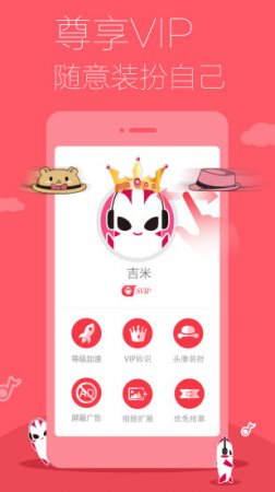 多米音乐手机版下载-多米音乐播放器2019下载v6.9.2.01 安卓最新版-第1张图片