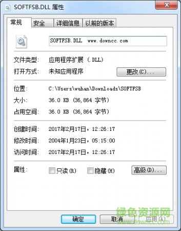 softfsb.dll免费下载