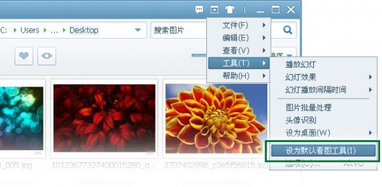 美图看看官方下载-美图看看(万能看图软件)下载V2.7.8.2126 官方最新版-第6张图片