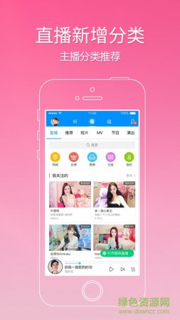 酷狗叮咚ppc下载-手机酷狗叮咚for PPC(WM6.0/6.1/5.0)下载v8.7.0 最新版-第2张图片