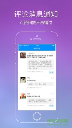 酷狗叮咚ppc下载-手机酷狗叮咚for PPC(WM6.0/6.1/5.0)下载v8.7.0 最新版-第1张图片