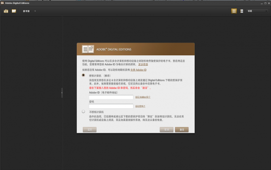 epub阅读器电脑版
