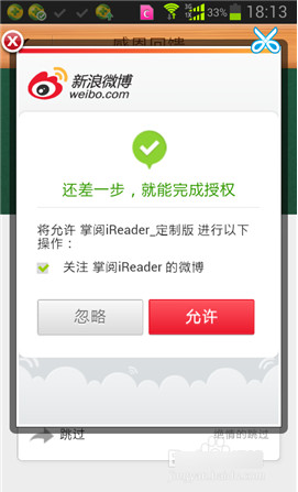 爱读掌阅app下载-爱读掌阅最新版下载v7.98.6 安卓版-第7张图片