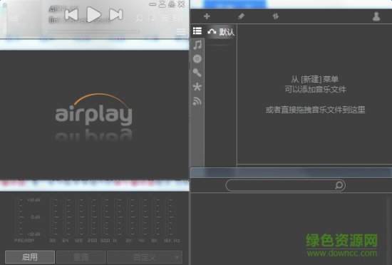 airplayer电脑端下载