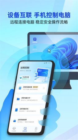 腾讯手机管家app下载安装-腾讯手机管家下载最新版v16.1.32 安卓版-第4张图片