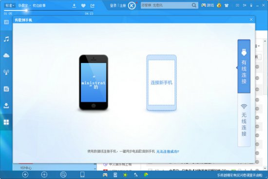 酷狗音乐盒下载最新版-酷狗音乐盒2020电脑版下载v9.1.75 官方免费版-第4张图片