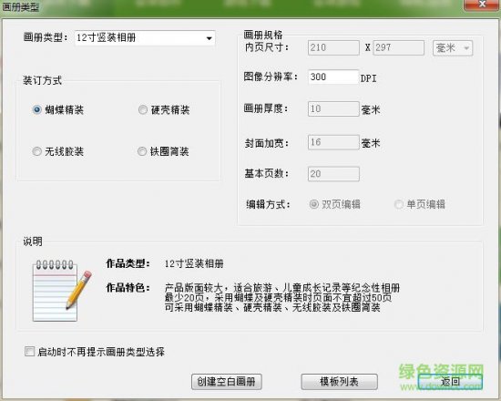 ae画册坊下载