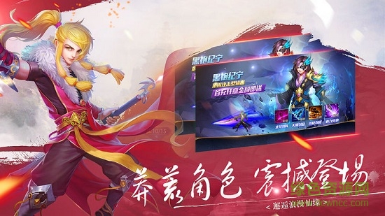 洪荒修真下载-洪荒修真手游下载v6.1.0 安卓版-第1张图片
