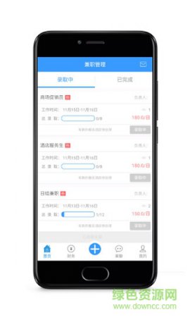 兼果商家版app下载