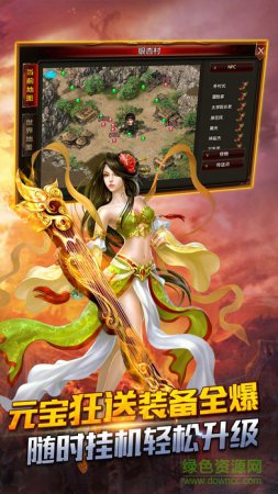 至尊蓝月官方下载-正版至尊蓝月传奇手游下载v1.1.0 安卓最新版-第1张图片