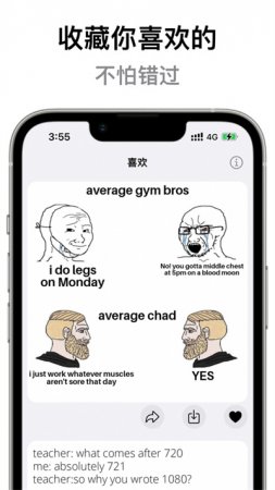 放松英语苹果版下载-放松英语ios最新版下载v0.1 iPhone版-第1张图片