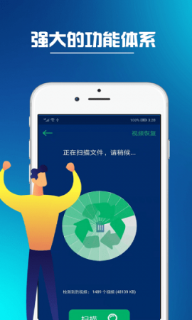 同步推正版ios下载安装-同步推ios免费版app下载v4.0.6 官方苹果iphone版-第1张图片