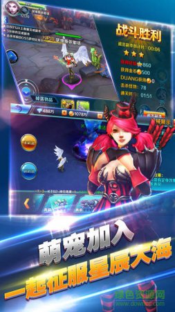 传奇猎手果盘版