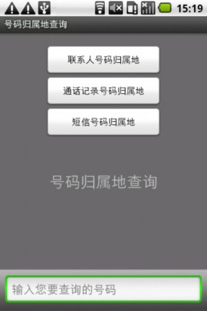 超级兔子硬件检测