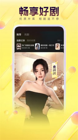 yy语音下载-yy语音手机版下载v8.58.2 安卓版-第4张图片