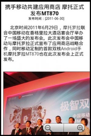电脑爱好者下载