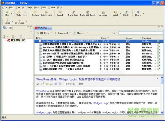 RSSOwl客户端