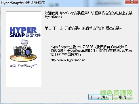 perSnap7专业版