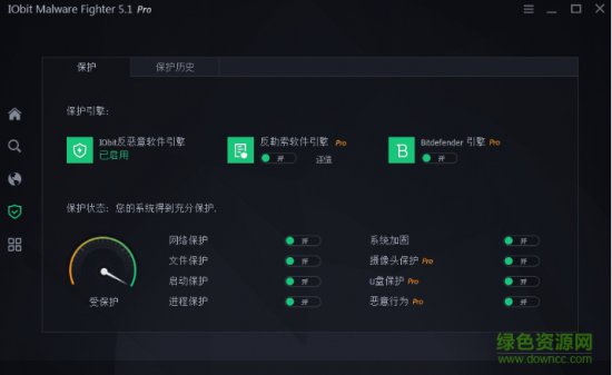 iobit malware fighter5注册码