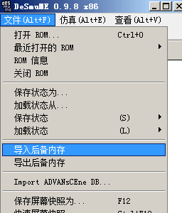 ndszoomer模拟器下载-nozoomer模拟器下载v2.3.0.2 绿色中文版-第2张图片