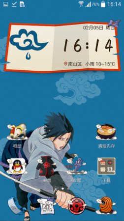 腾讯桌面app
