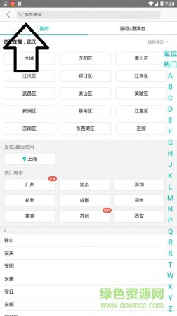 美团app下载-美团外卖订餐平台下载v12.41.202 安卓版-第5张图片