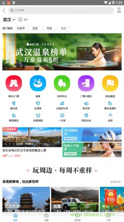 美团app下载-美团外卖订餐平台下载v12.41.202 安卓版-第7张图片