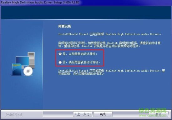 realtek高清晰音频管理器下载-Realtek HD音频管理器 官方正式版下载win10/win7 32/64位-第6张图片