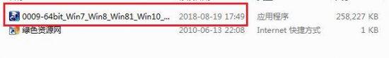 realtek高清晰音频管理器下载-Realtek HD音频管理器 官方正式版下载win10/win7 32/64位-第1张图片