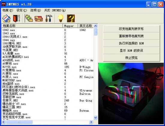 小霸王游戏合集1下载