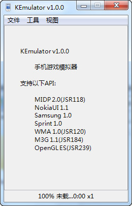 kemulator模拟器汉化版下载
