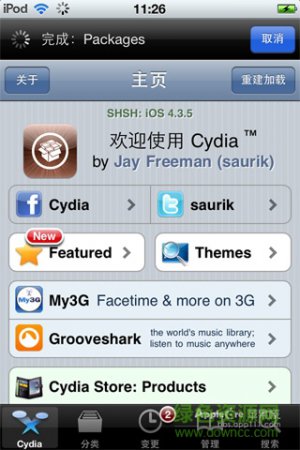 iOS4.3.3越狱软件
