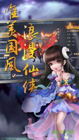 破碎虚空手游官方下载