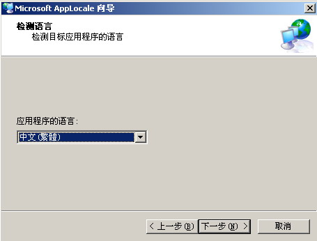 微软内码转换器免费版下载-app乱码转换器最新版下载win7 官方版-微软内码转换工具-第5张图片
