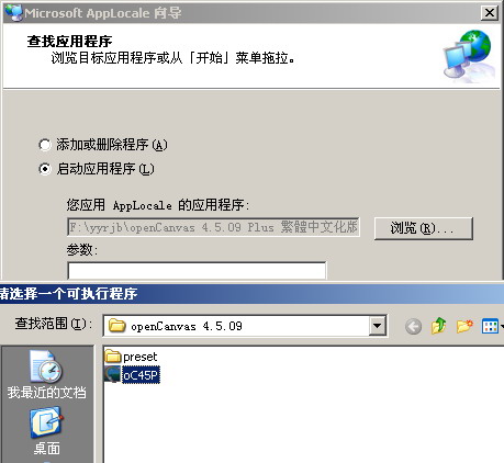 微软内码转换器免费版下载-app乱码转换器最新版下载win7 官方版-微软内码转换工具-第4张图片